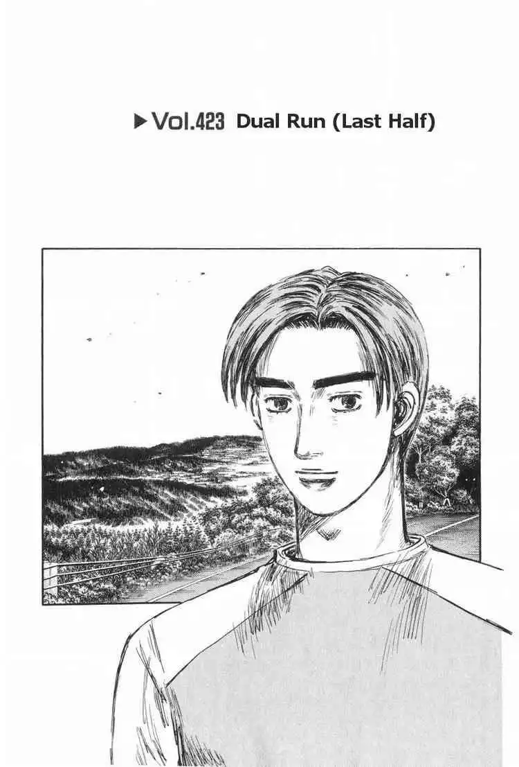 Initial D Chapter 423 1